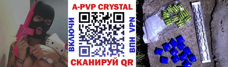 Alpha PVP VHQ  Бабаево 