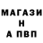 Меф мяу мяу Vanya Pryf