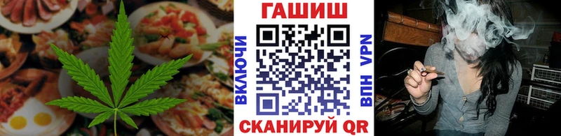 площадка клад ОМГ ОМГ tor Бабаево купить закладку Печенье с ТГК конопля