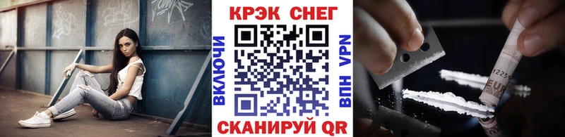 COCAIN Эквадор Бабаево