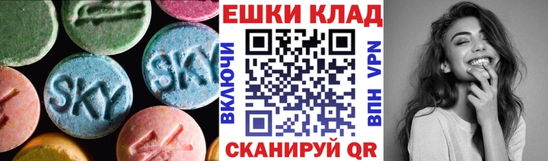Экстази mix KRAKEN ТОР Бабаево