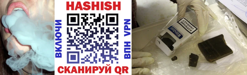 купить наркоту  Бабаево  ОМГ ОМГ как зайти  ГАШИШ VHQ 