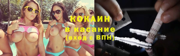 кокаин Алексеевка