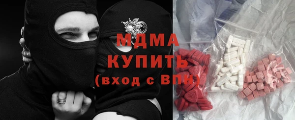 кокаин Алексеевка