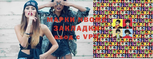 кокаин Алексеевка