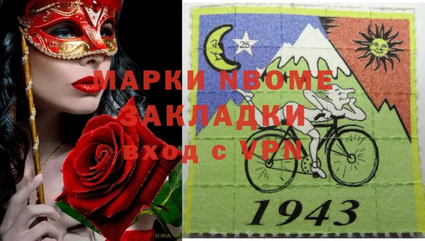 кокаин Алексеевка