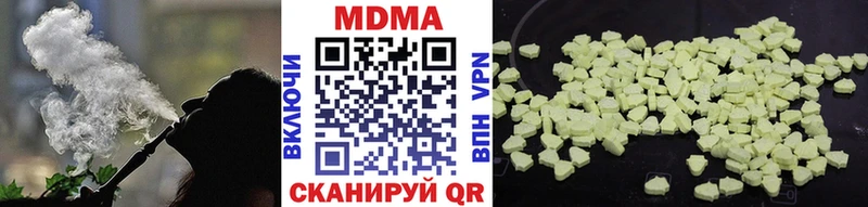 МДМА молли  Бабаево 