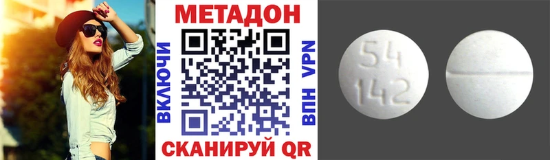 МЕТАДОН мёд  Бабаево 