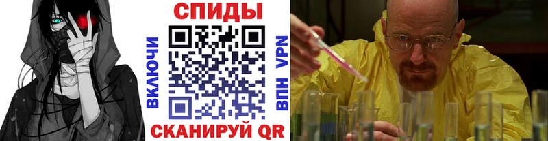 Первитин кристалл  Бабаево 